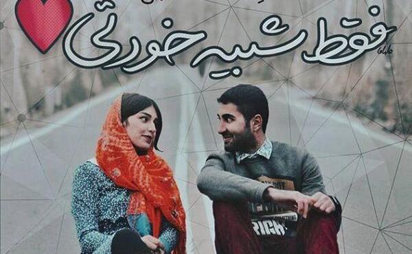 عکس نوشته عاشقانه تشکر از همسر