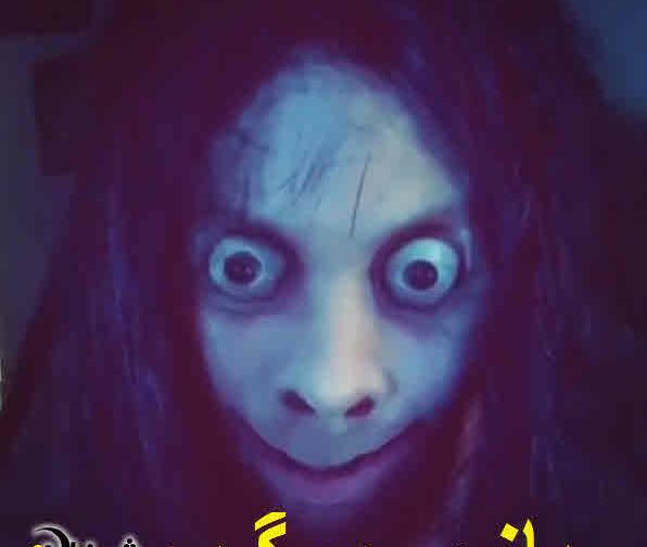 عکس جن مومو