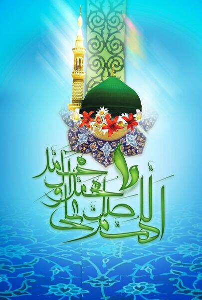 عکس زمینه صلوات