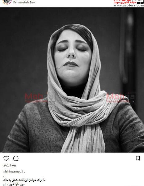 عکس شیرین صمدی