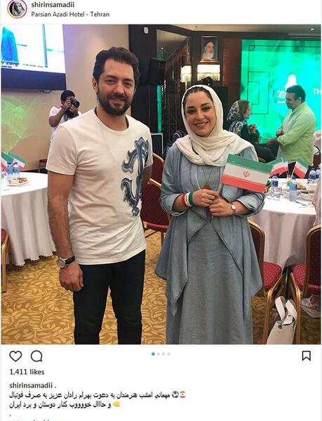 عکس شیرین صمدی