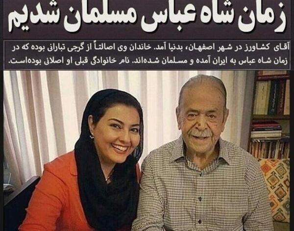 عکس شاه عباس