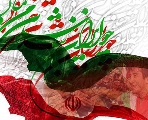 عکس ایران فانتزی