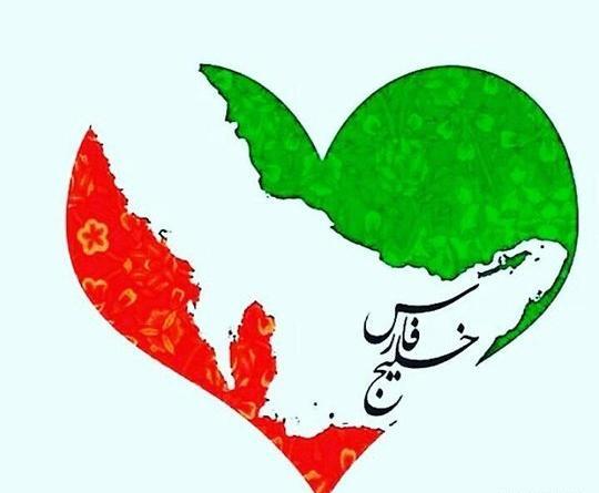 عکس ایران فانتزی