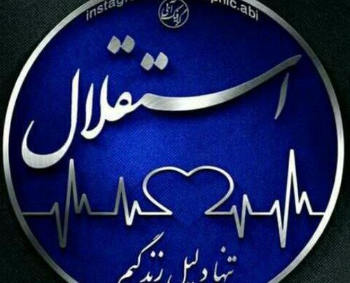 عکس نوشته محدثه استقلالی