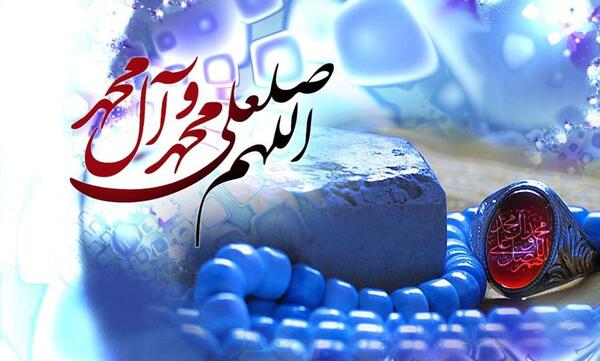 عکس فواید صلوات