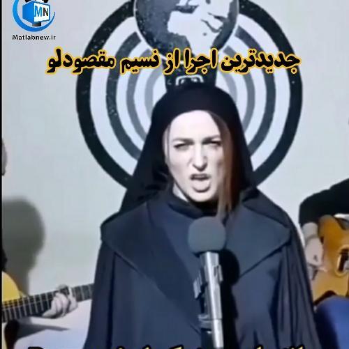عکس خواهر امیر تتلو