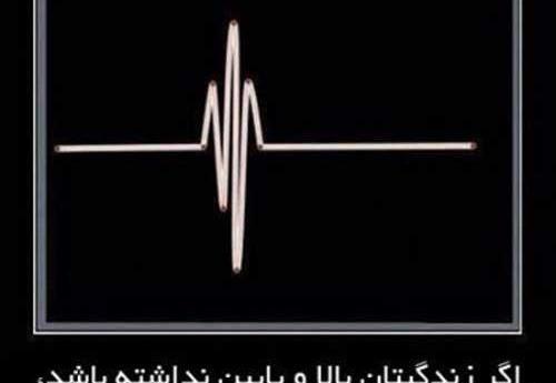 عکس پروفایل مشکی ضربان قلب