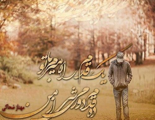 عکس پروفایل عاشقانه کانال تلگرام