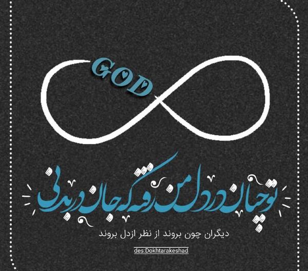 عکس پروفایل عاشقانه کانال تلگرام