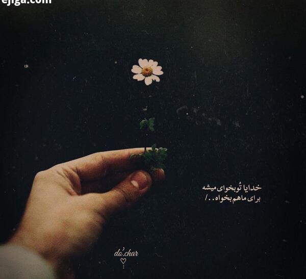 عکس برای پروفایل هنر