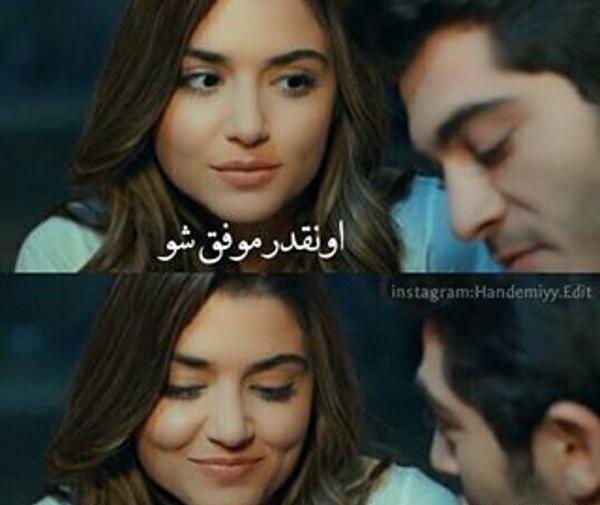 عکس نوشته هانده ارچل برا پروفایل