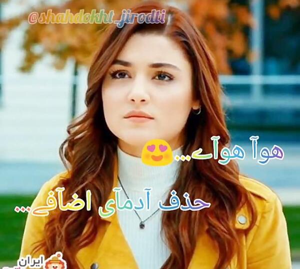 عکس نوشته هانده ارچل برا پروفایل