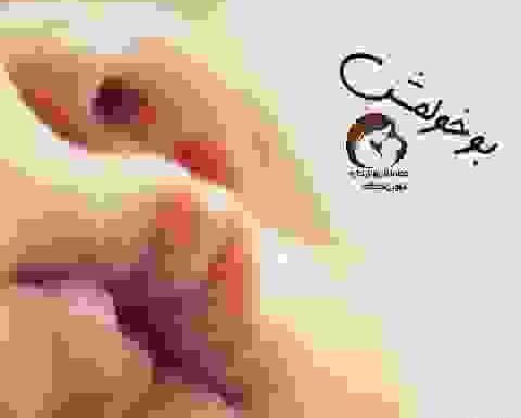 عکس پروفایل شیک نی نی سایت