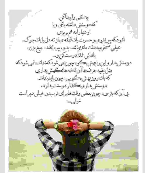 عکس پروفایل شیک نی نی سایت