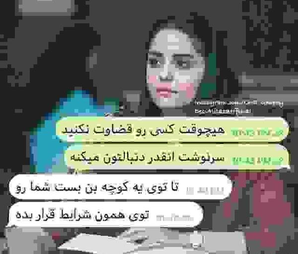 عکس پروفایل شیک نی نی سایت