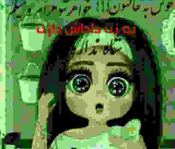 عکس پروفایل شیک نی نی سایت