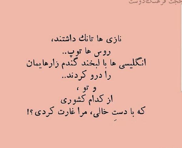عکس حجت فرهنگدوست