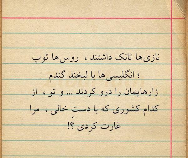 عکس حجت فرهنگدوست