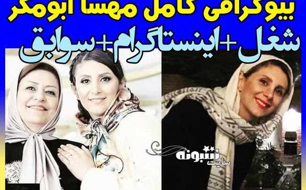 عکس همسر اول سجاد عبادی