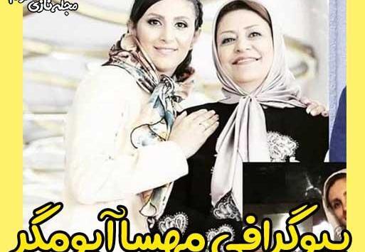 عکس همسر اول سجاد عبادی