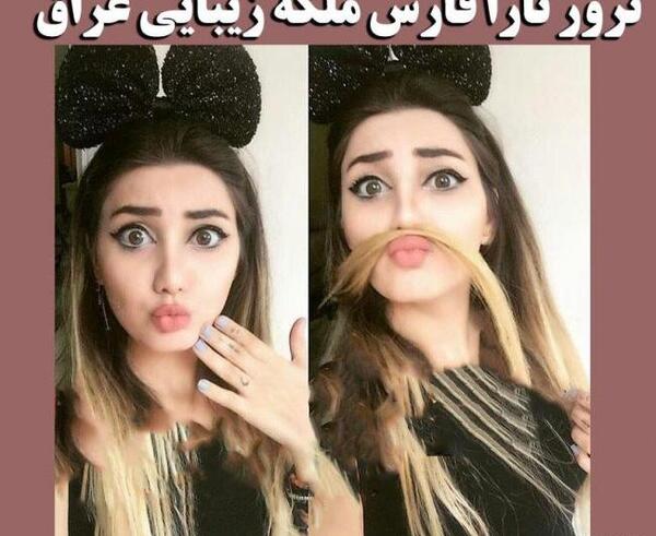 عکس تارا درسریال زمین ناهموار