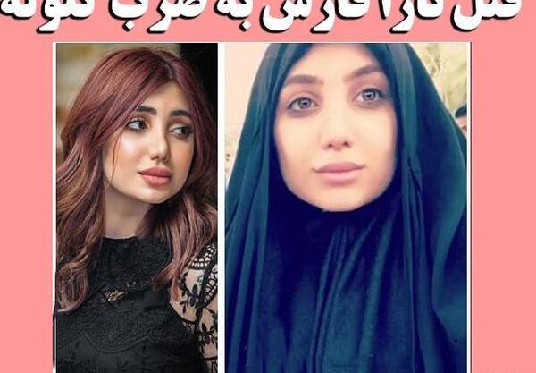 عکس تارا درسریال زمین ناهموار