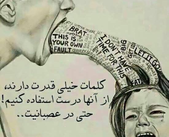 عکس های با معنی و زیبا