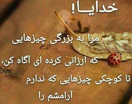عکس های با معنی و زیبا