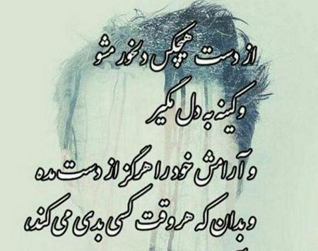 عکس های با معنی و زیبا