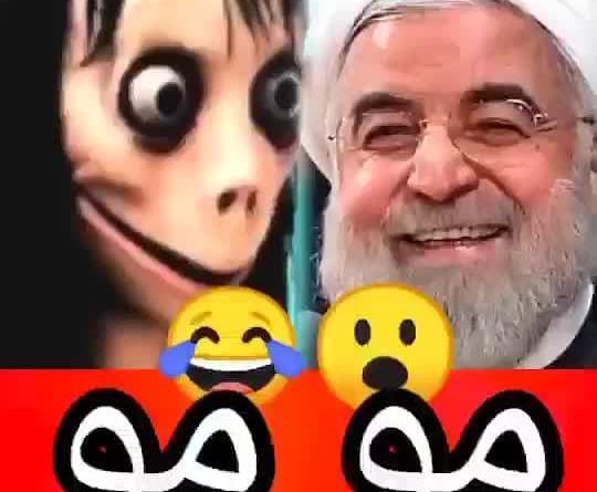 عکس مومو و ممد قلی