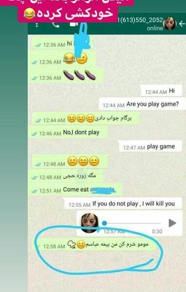 عکس مومو و ممد قلی