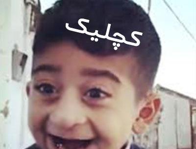 عکس استیکر امیر