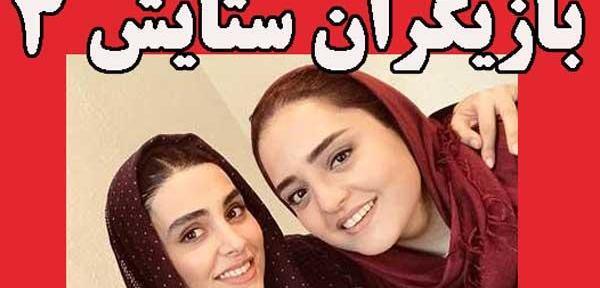 عکس صابر فیلم ستایش