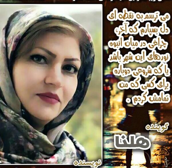 عکسهای حمیده رضایی