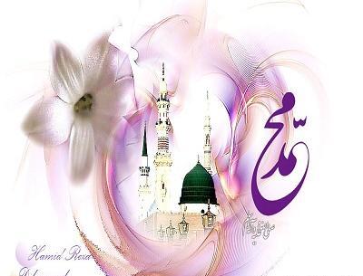 عکس واتساپ عید مبعث