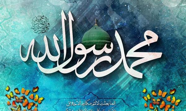 عکس واتساپ عید مبعث