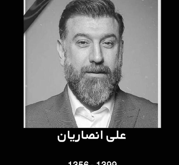 عکس مشکی علی انصاریان