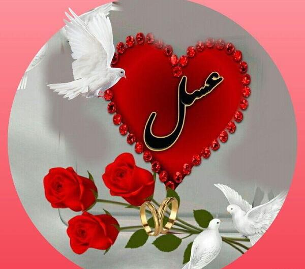عکس نوشته ضربان قلب ایستاده