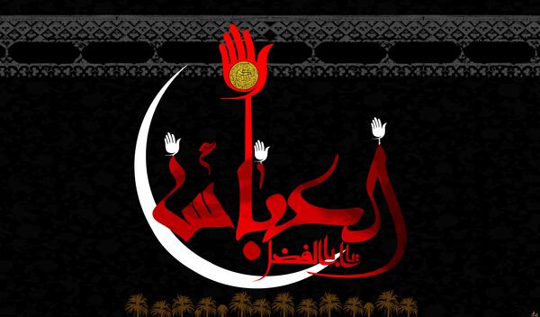 عکس نوشته فاطمه عباس