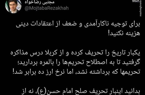 عکس مرد صلح