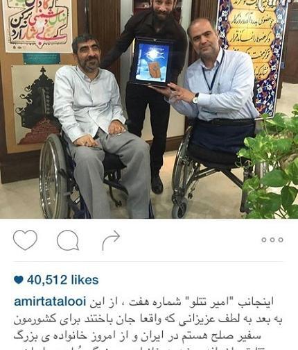 عکس مرد صلح
