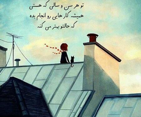 عکس مفهومی دلتنگی