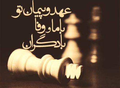 عکس مفهومی دلتنگی