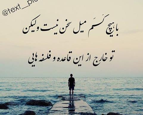 عکس مفهومی دلتنگی
