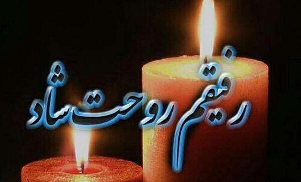 عکس فوت دوستان