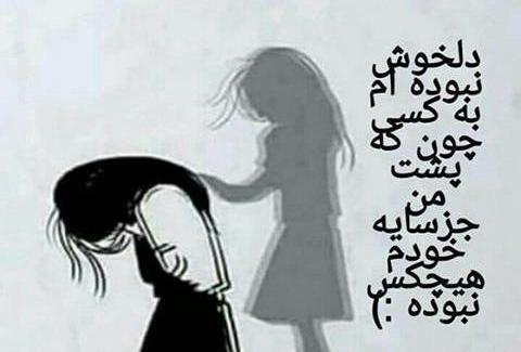 عکس گریه و خنده باهم