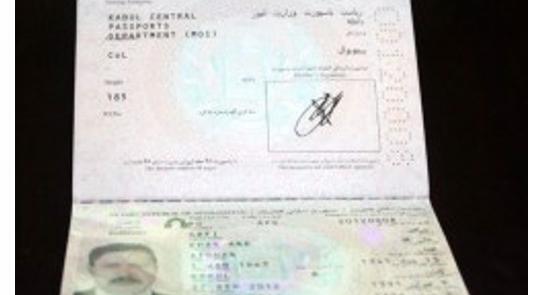 عکس پاسپورت الکترونیکی افغانستان