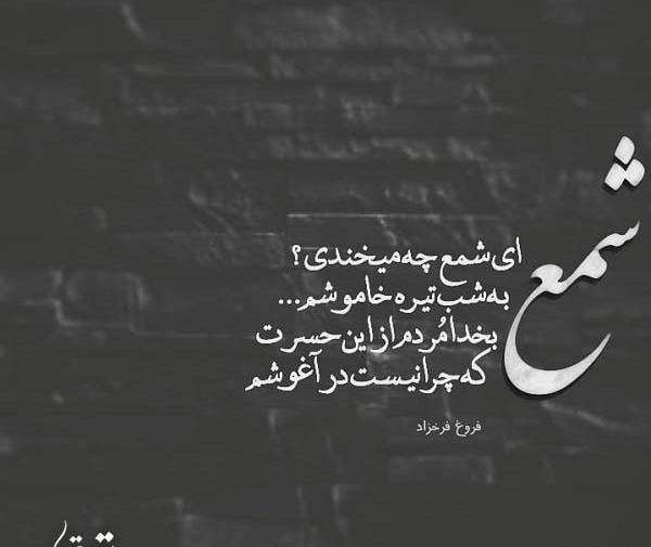 عکس نوشته خیلی غمگین سیاه