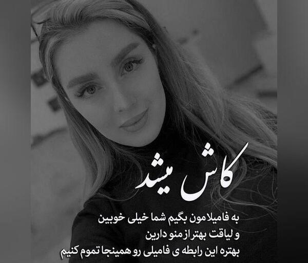 عکس نوشته خیلی غمگین سیاه